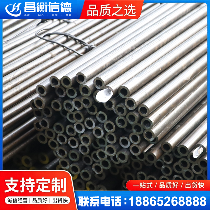 龙门液压油缸用精密钢管