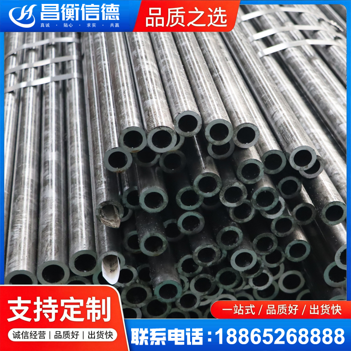 龙门45#精密钢管