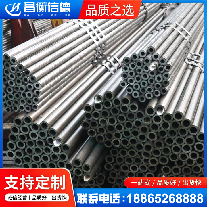 龙门光亮精密钢管